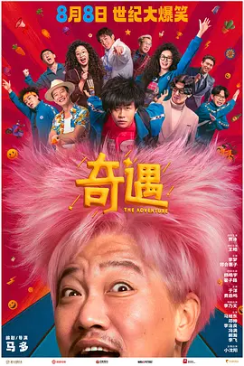姐妹俩偷看