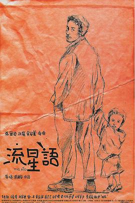 女朋友是色女
